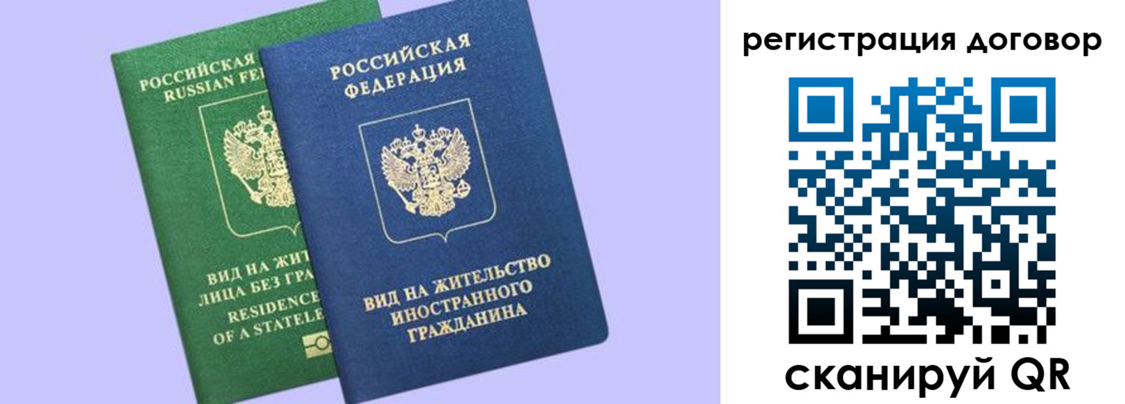 прописка регистрация в Тырныаузе