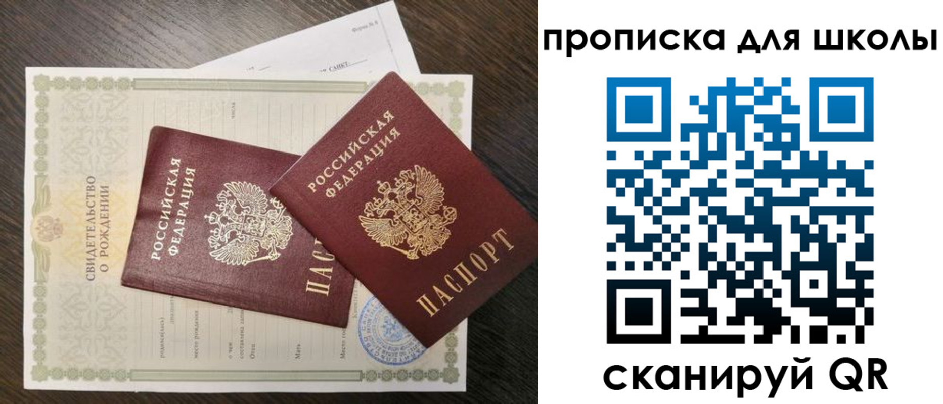 прописка гарантия в Тырныаузе