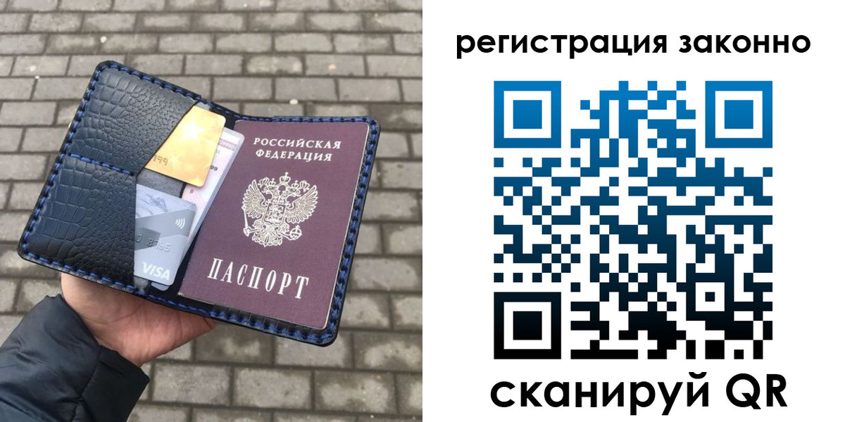 прописка 2025 в Тырныаузе